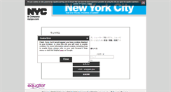 Desktop Screenshot of live.nyctraining.japan.equatorlearning.com
