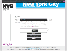 Tablet Screenshot of live.nyctraining.japan.equatorlearning.com
